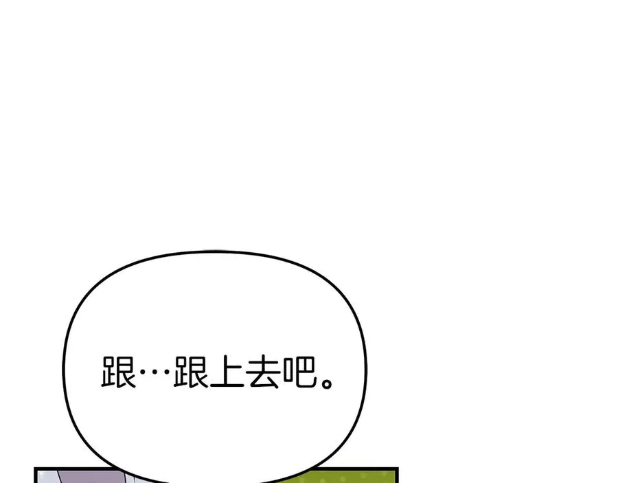 第60话 把关后妈90