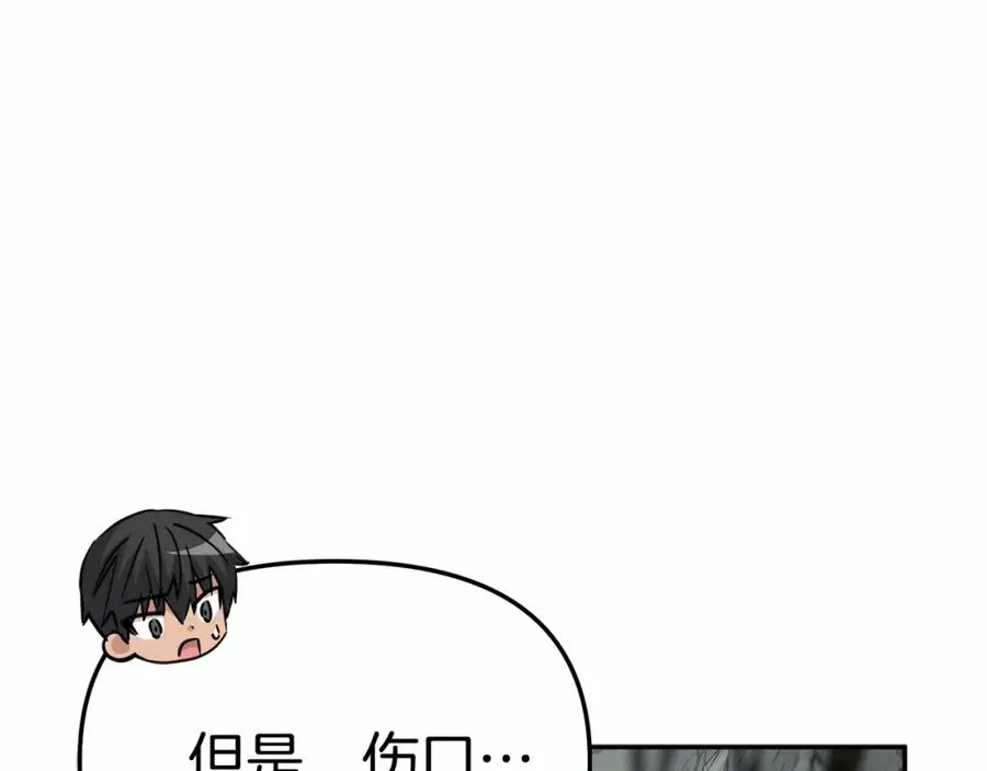 第31话 小姐中毒！131