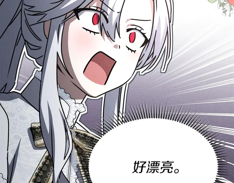 第56话 美人家庭教师119