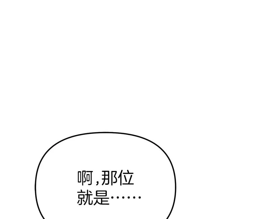 第66话 成年礼77