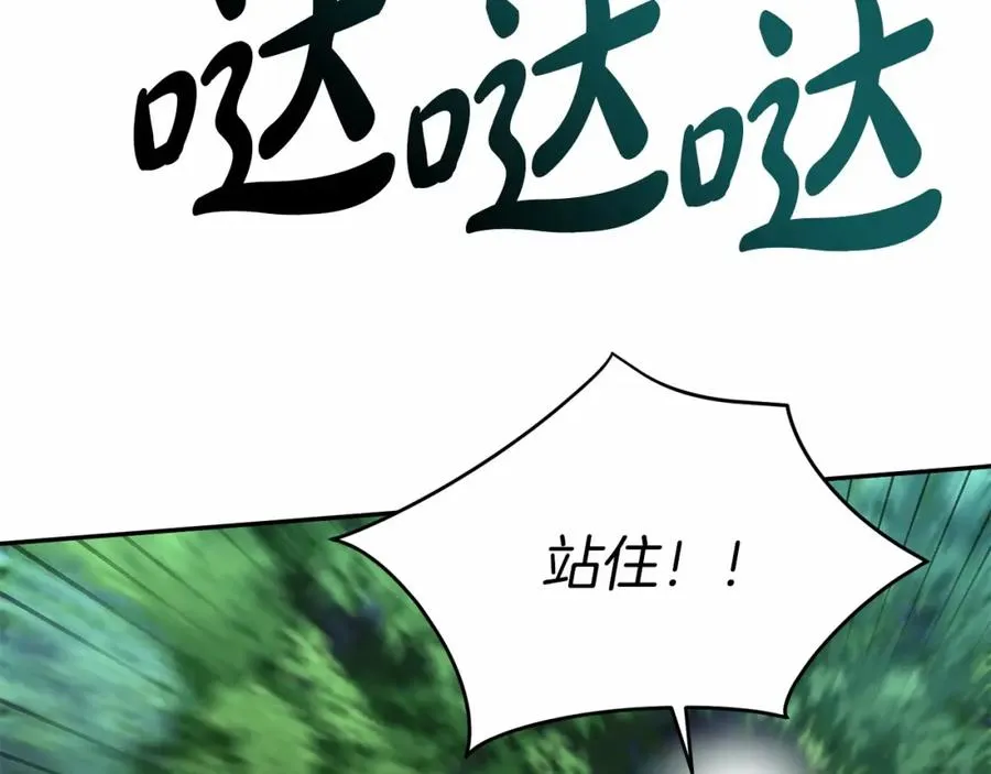 第25话 被掳走？！267