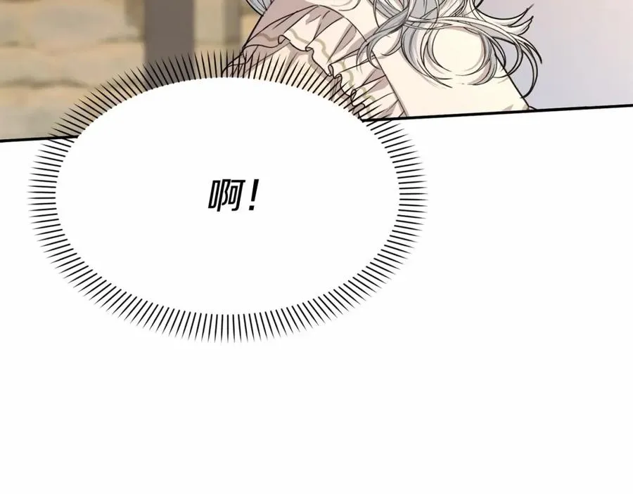 第29话 魔王竟会救人？183