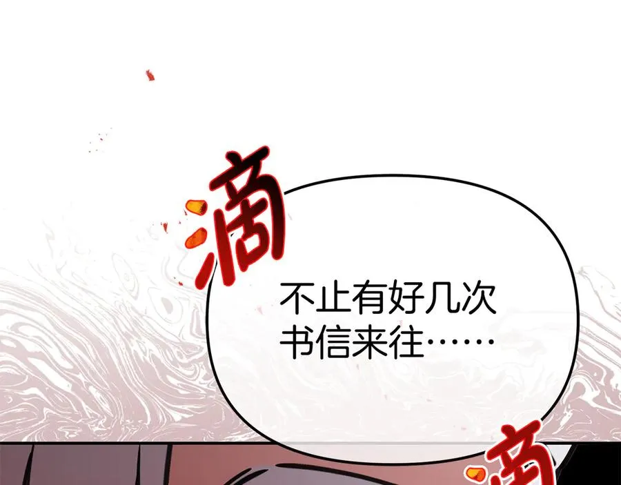 第53话 改变的轨迹181