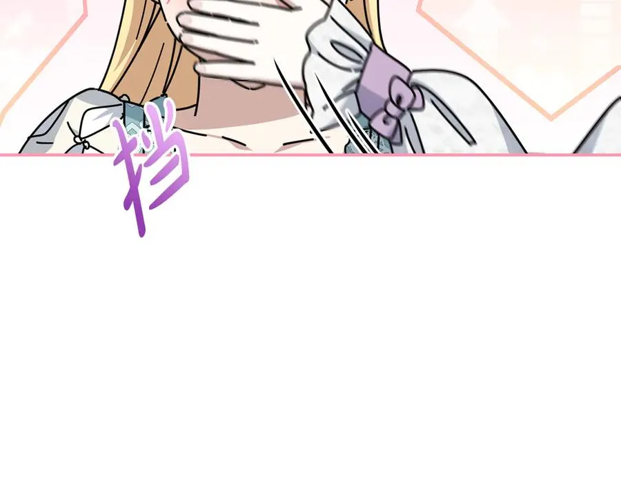 第58话 爸爸的新恋情！195