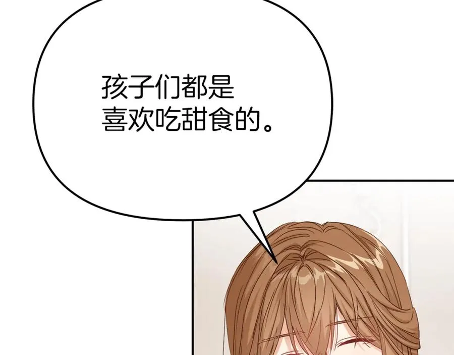 第5话 争抢萌娃182