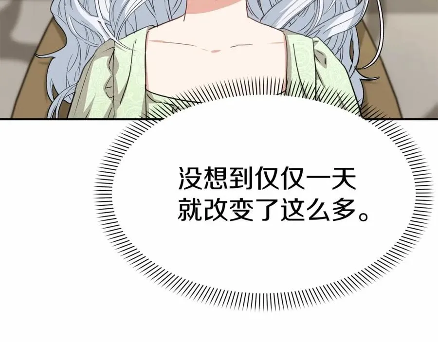 第28话 魔王想女儿啦67