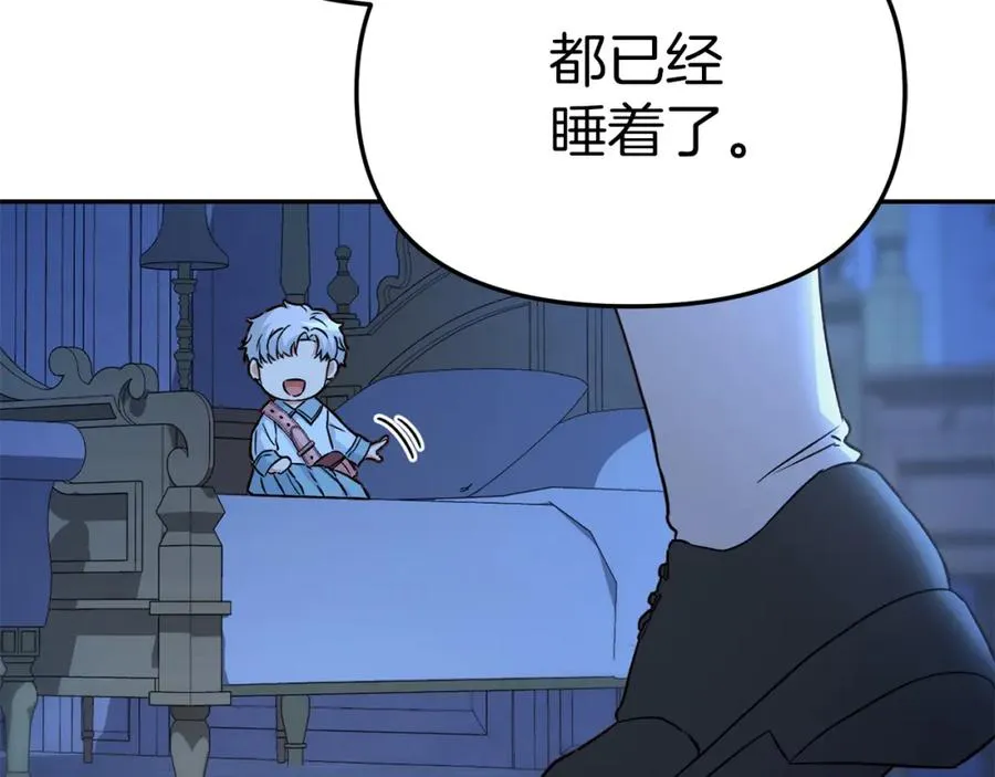第19话 最特别的你159