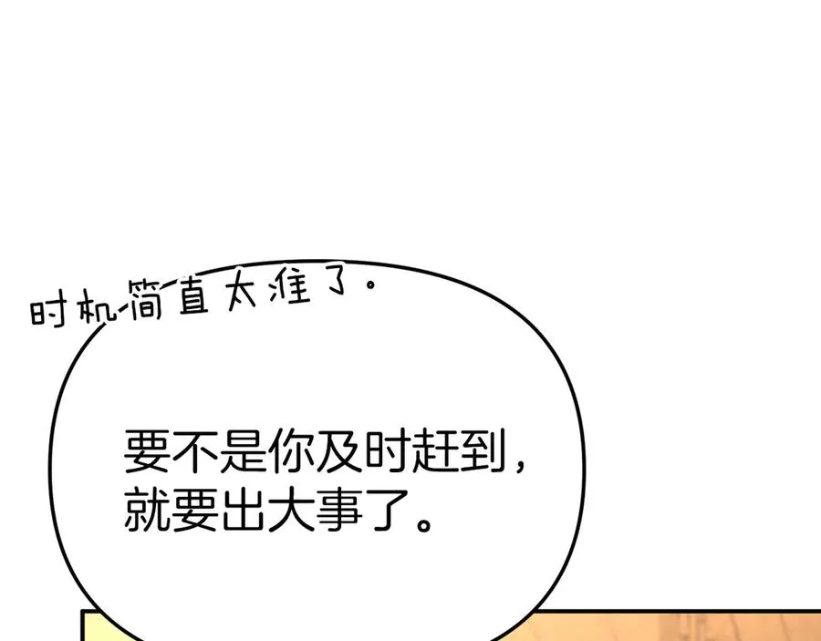 第64话 你不想我吗？131