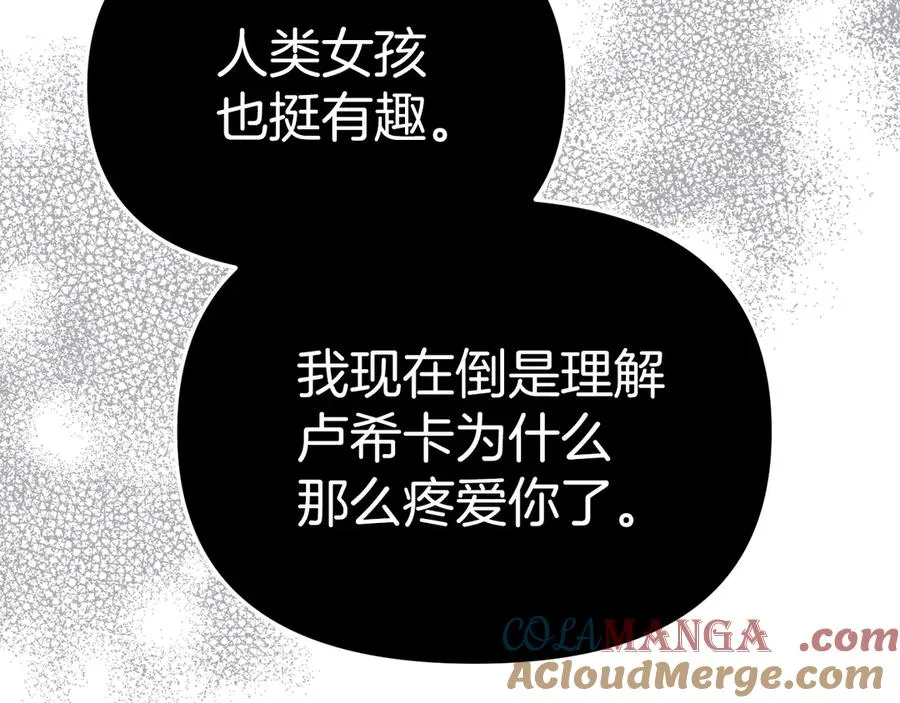 第62话 卑鄙的降魔228