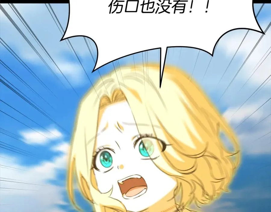 第45话 记忆的代价162