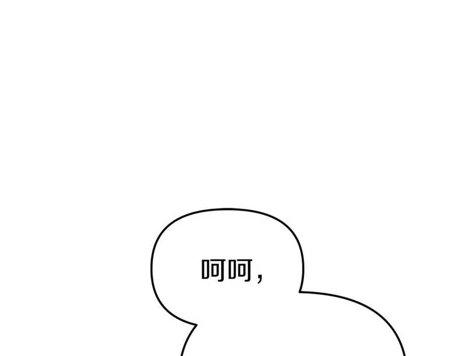 第17话 贵重的回礼199