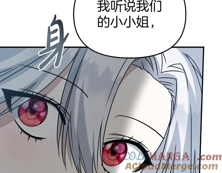 第57话 舞伴的选择76