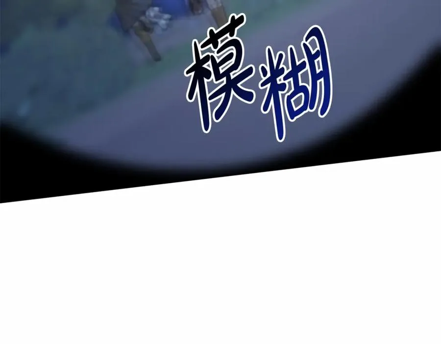 第26话 真正的痛苦41