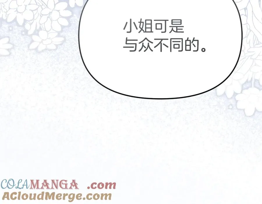 第65话 舞伴的人选172