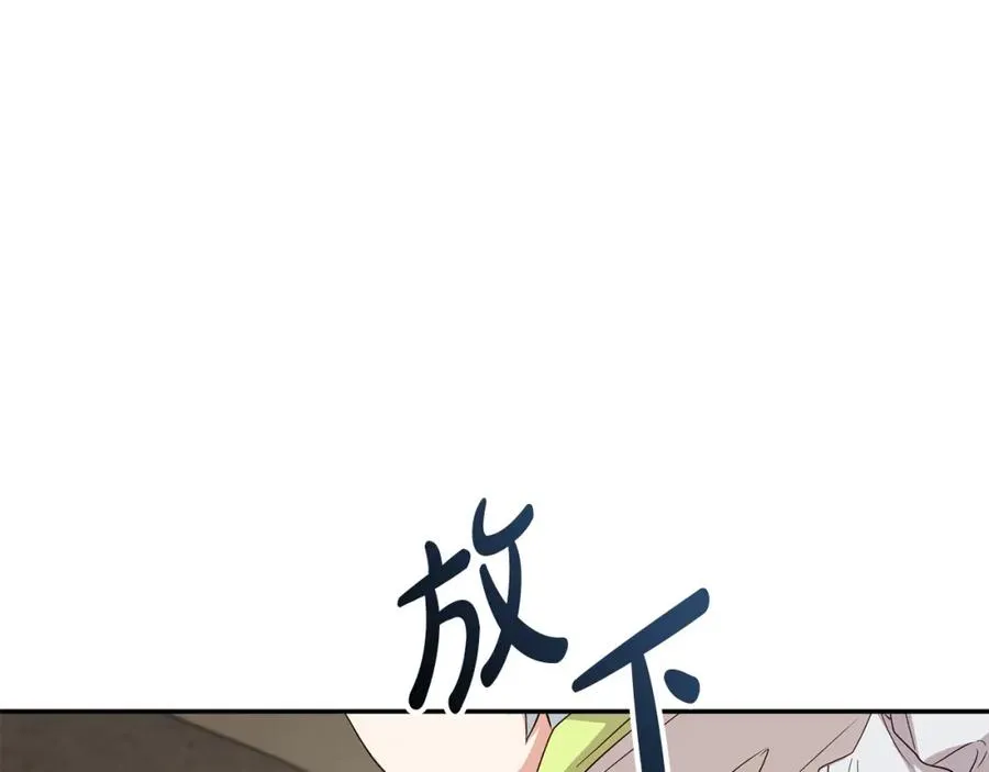 第15话 威胁巴尔69