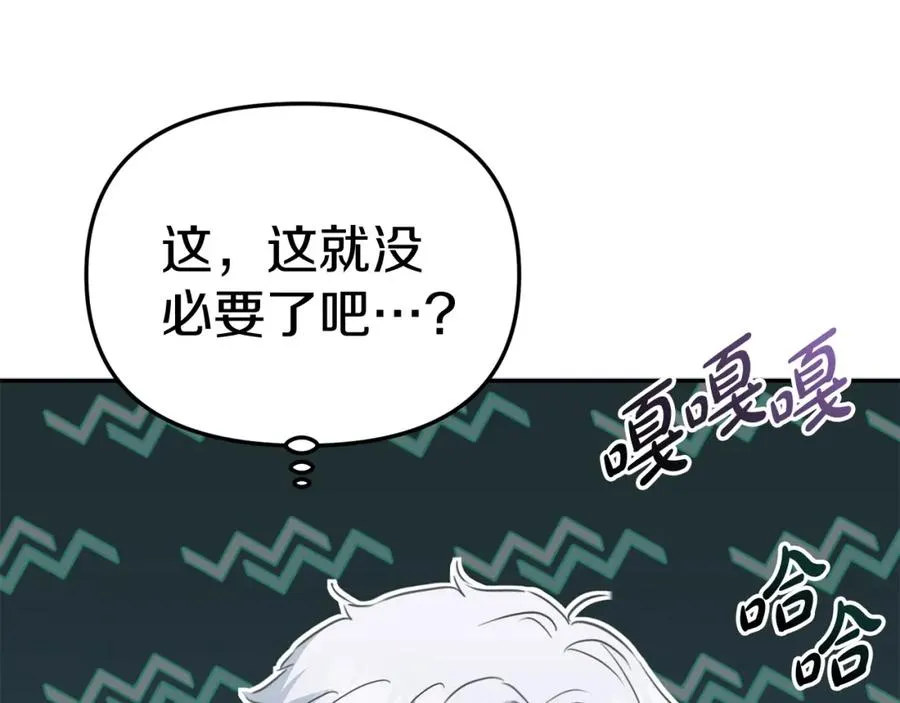 第16话 要征服训练所！170