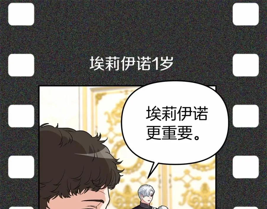 第34话 我爱你205