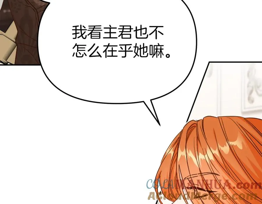 第5话 争抢萌娃92