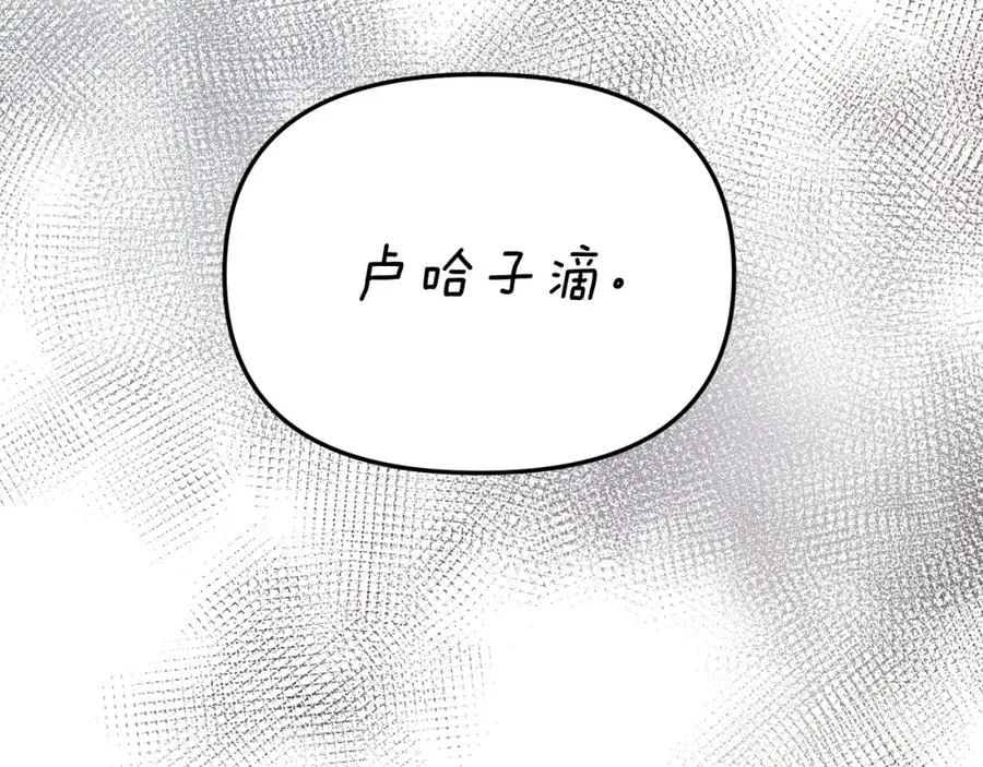 第9话 抱抱拯救世界225