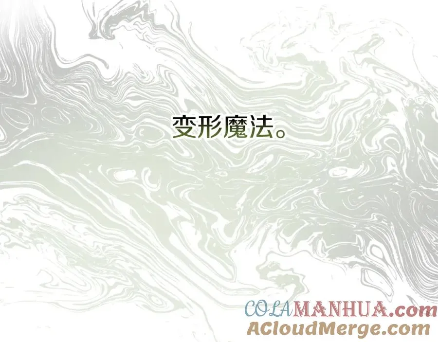 第27话 誓约烙印72