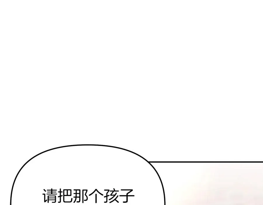 第8话 崽崽也要开会157