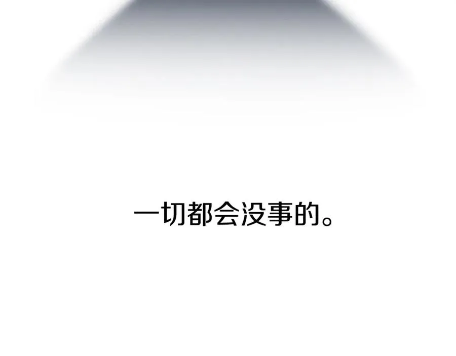 第12话 撒娇崽崽最好命94