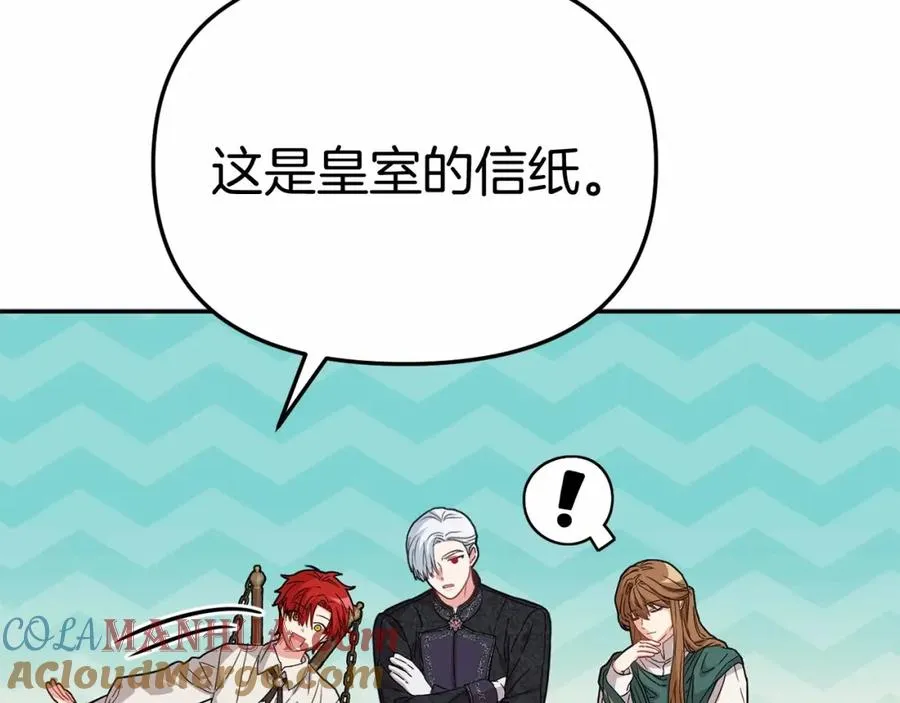 第34话 我爱你192