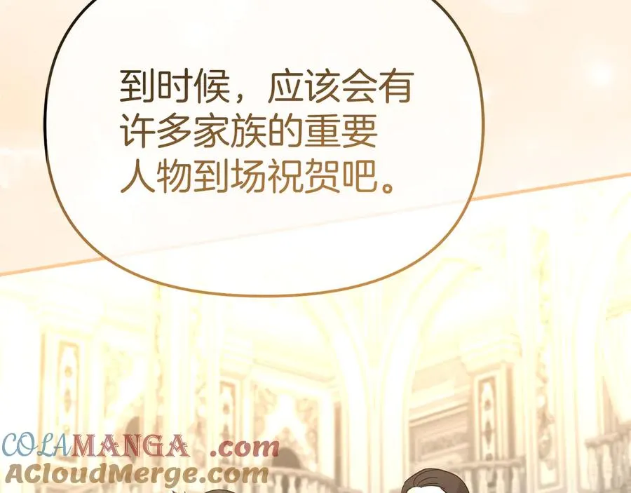 第55话 有限的陪伴52