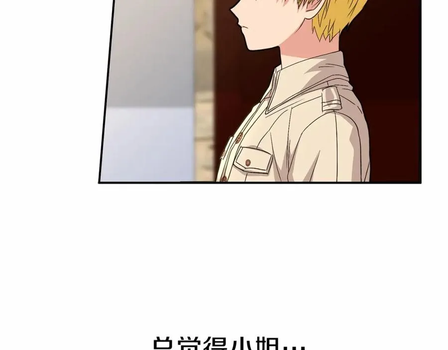 第29话 魔王竟会救人？41