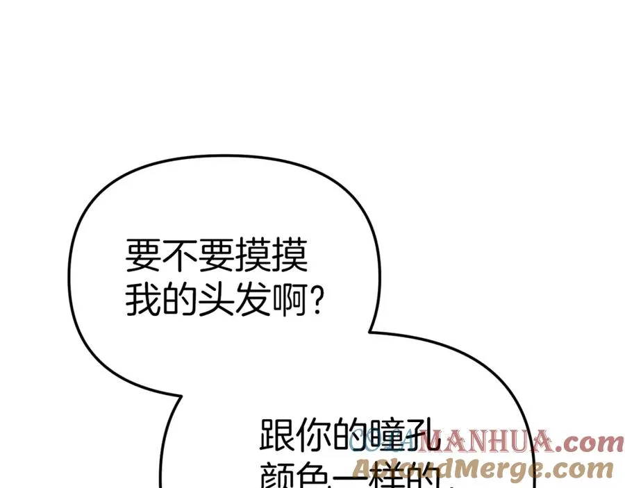 第15话 威胁巴尔216