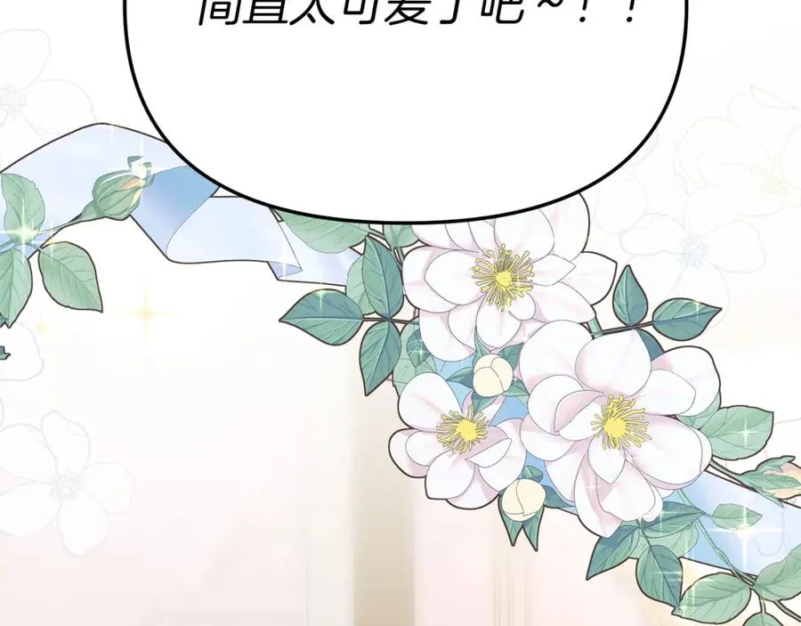 第20话 博关注的方法73