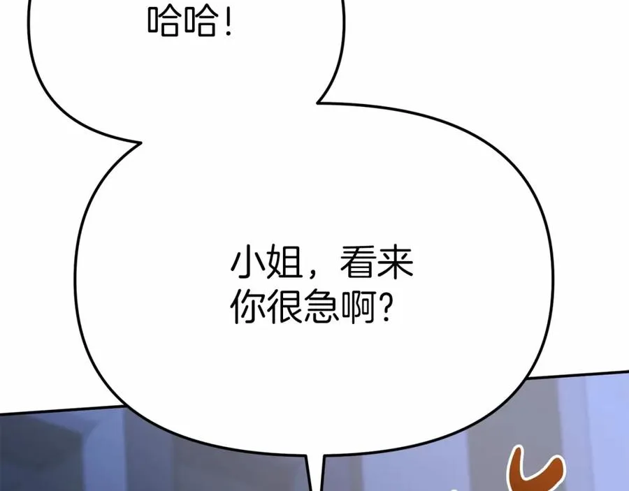 第25话 被掳走？！78