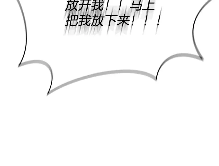 第44话 魔王的力量53