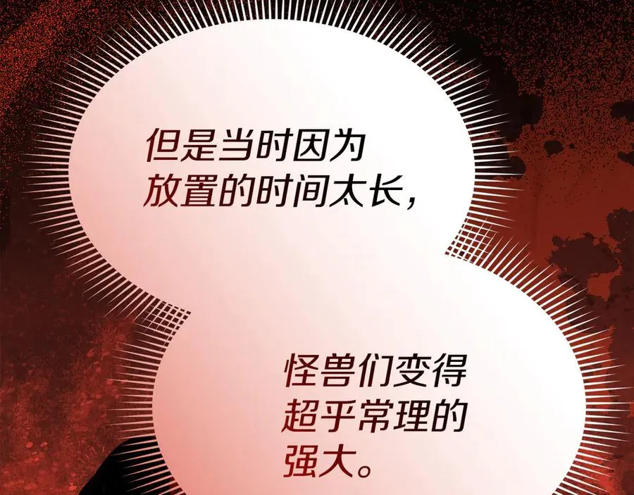 第70话 可爱的弱点105