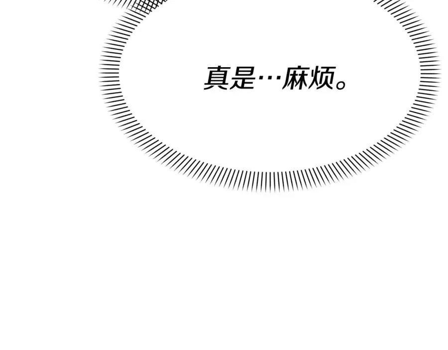 第48话 爸爸选择牺牲？！198