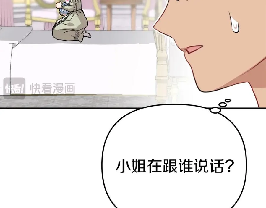 第35话 凡事都有理由225