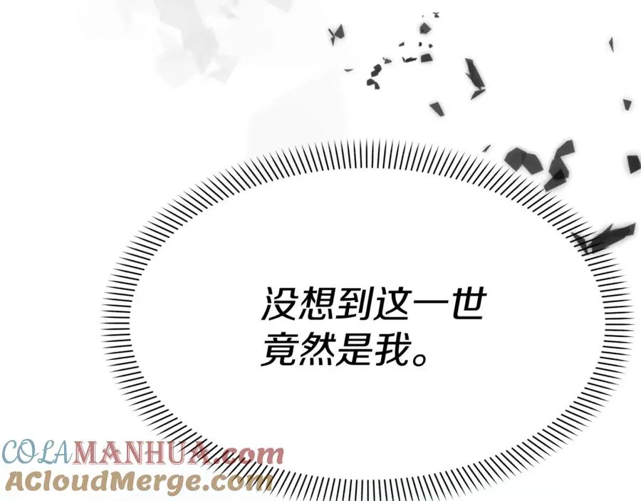 第51话 变强的欲望40