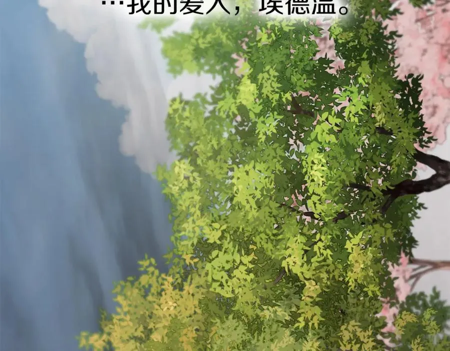 第6话 魔力泄露153