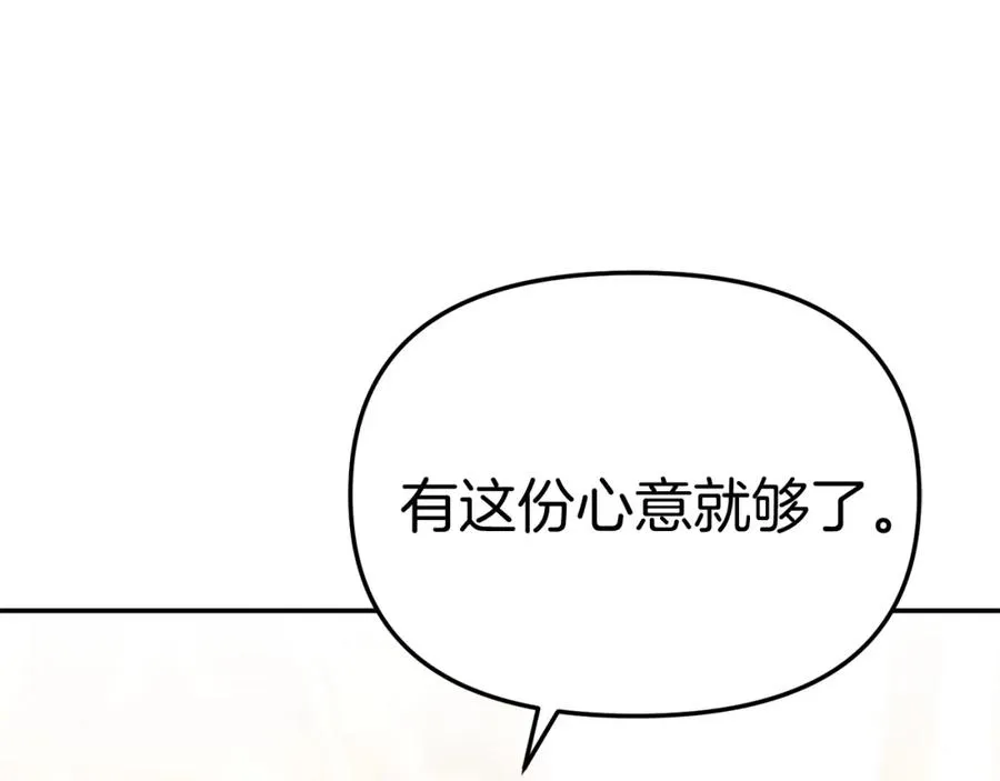 第一季完结篇 魔王的心头宠（加更）65