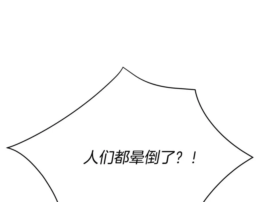 第40话 夜游穿帮了！ ？114