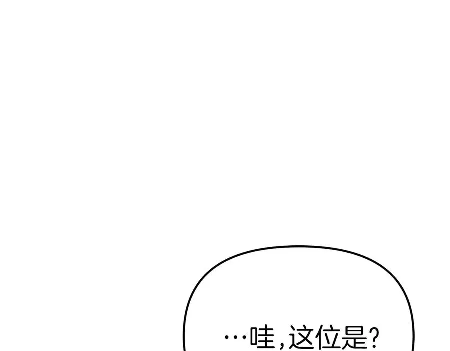 第66话 成年礼158
