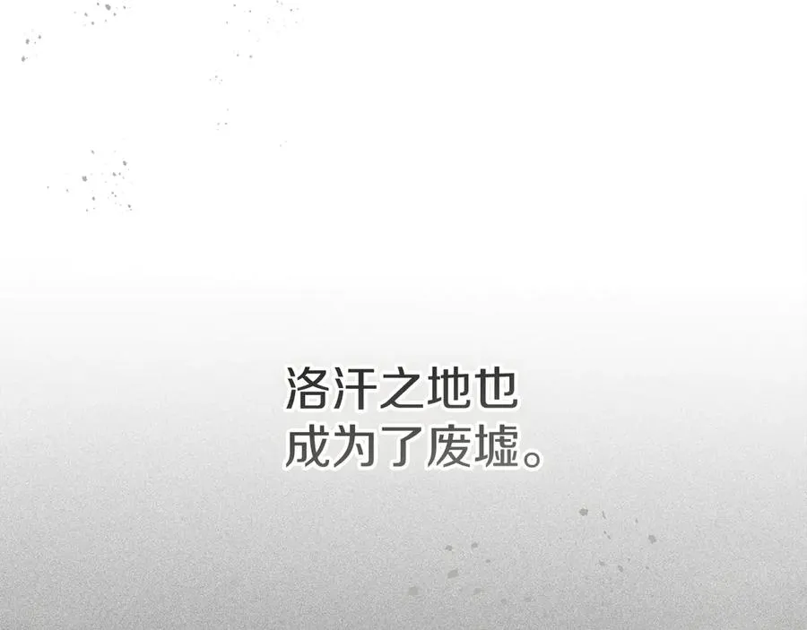 第69话 随行人员之争79