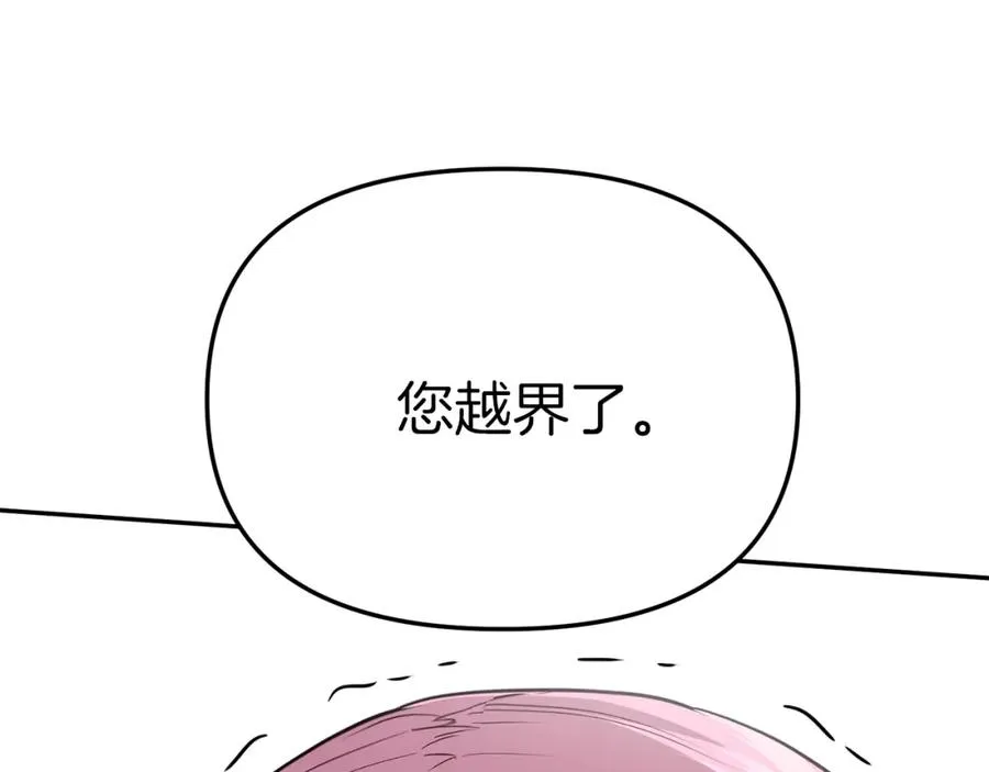 第37话 忍气吞声42