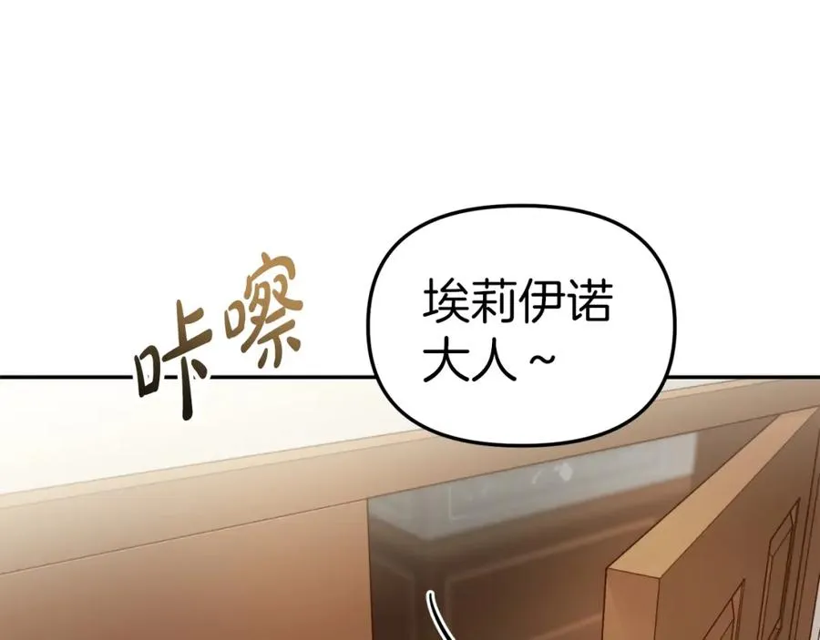 第5话 争抢萌娃221