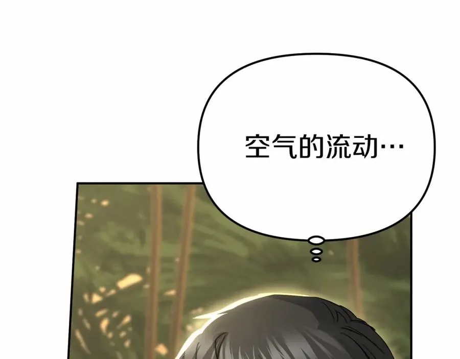 第30话 裂缝危机301