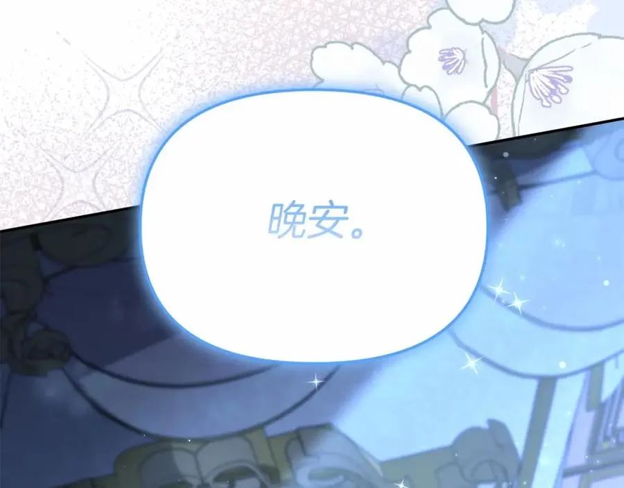 第34话 我爱你313