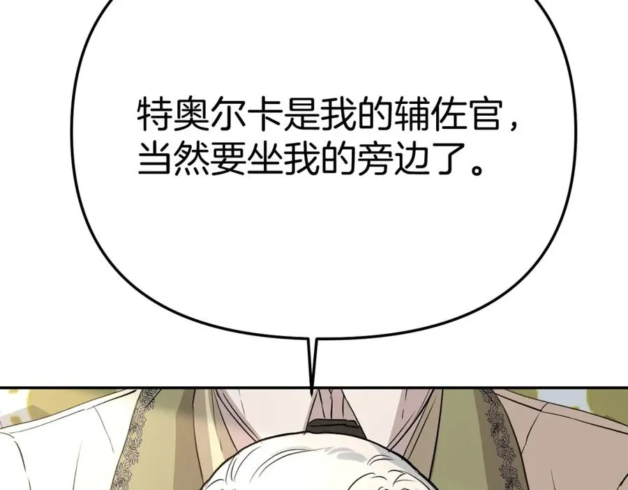 第36话 来者不善63