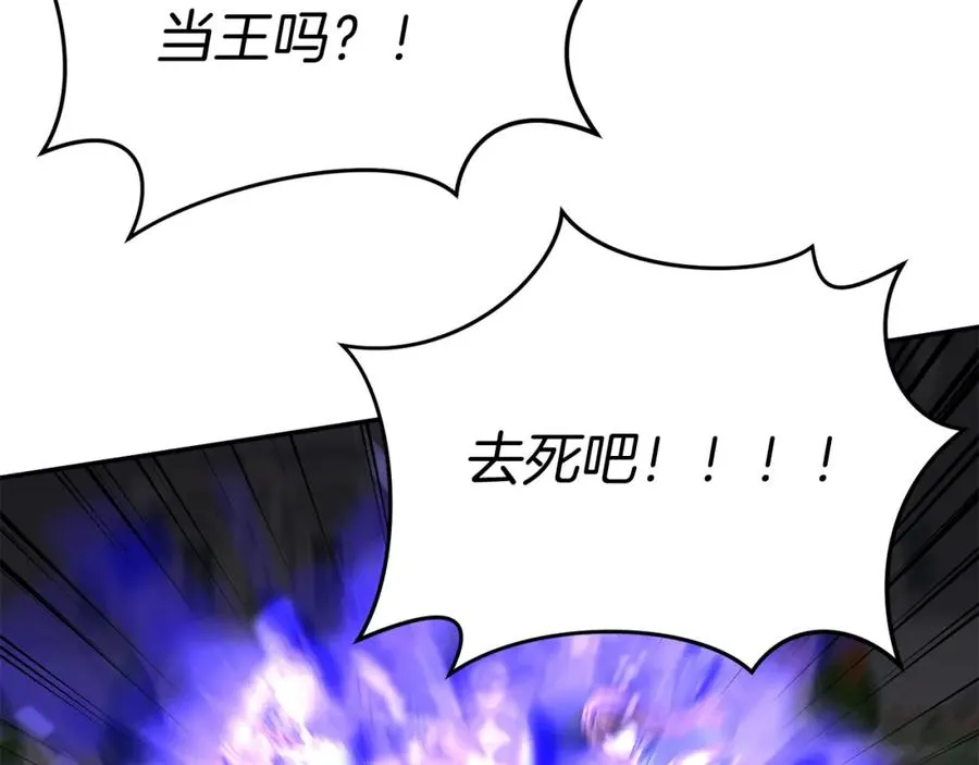 第48话 爸爸选择牺牲？！226