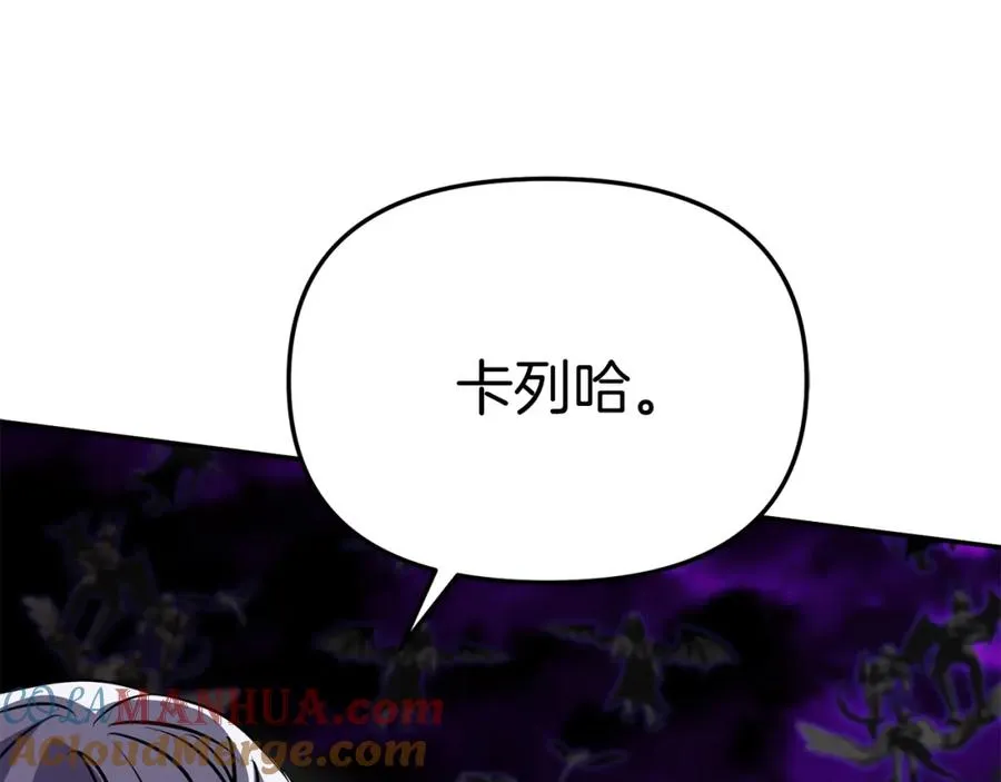 第48话 爸爸选择牺牲？！208