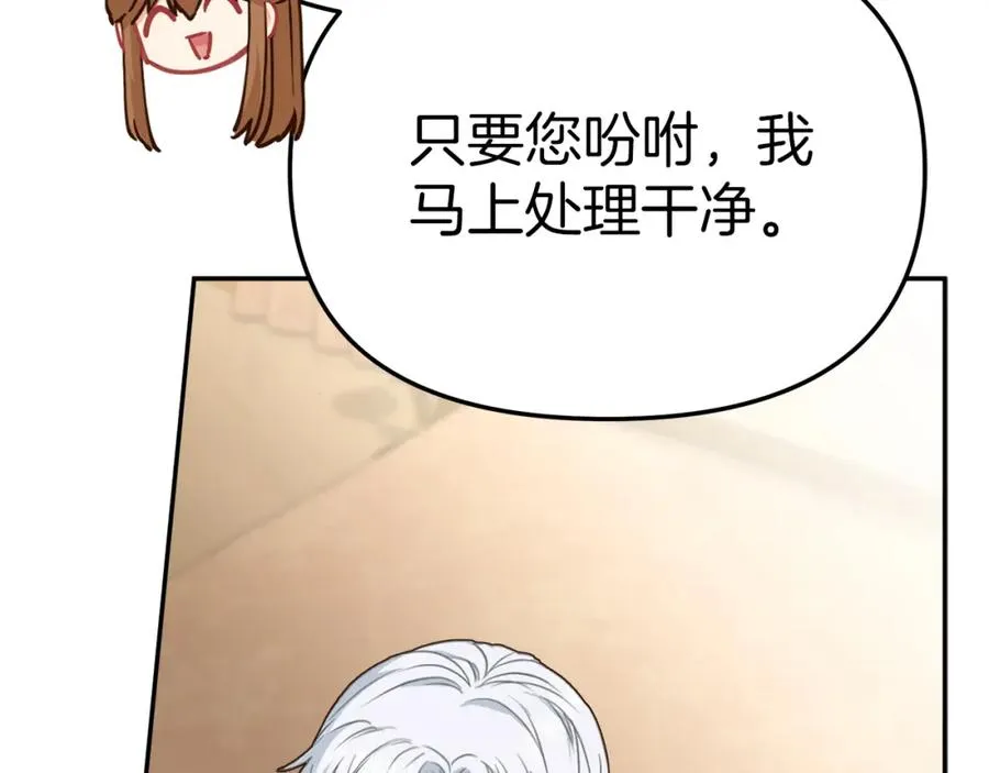 第22话 青春这种病135